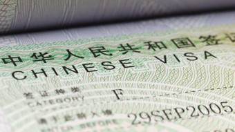 Visa de tourisme pour la Chine